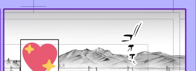 やまだけ。 