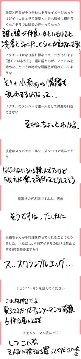 マシュマロ回答
https://t.co/qrU5Y7hu6J 