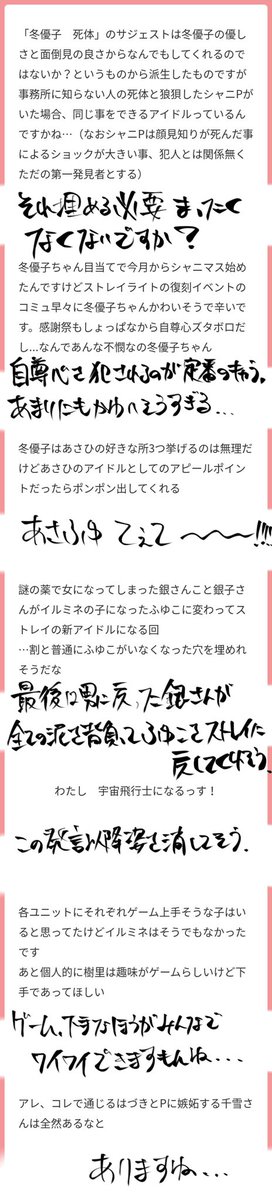 マシュマロ回答
https://t.co/qrU5Y7hu6J 