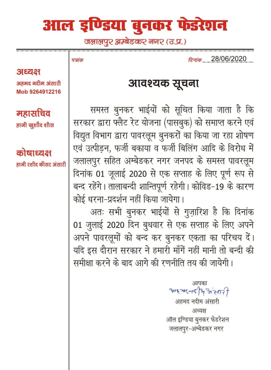 MOHDYUSUF1804's tweet photo. @UPGovt 
@scroll_in 
@thewire_in
@ThePrintIndia
@TheDeshBhakt
@aajtak
@IndianExpress
@priyankagandhi
@yadavakhilesh
@soochnanews
@TexMinIndia
@ndtv
@Benarasiyaa
#Weaver
#handloom https://t.co/iIKQySWOcf