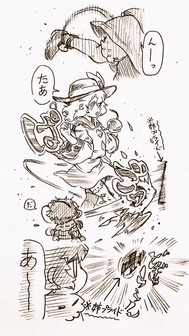 私はさとこいでもおんぶが見たい‼️
ので描きました話(終わり) 