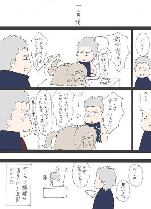 もふもふ犬のtwitterイラスト検索結果 もふもふ犬のtwitterイラスト検索結果