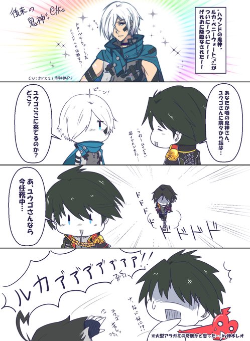 豆腐メンタルのhllさんといっしょ Hal さんの漫画 13作目 ツイコミ 仮 豆腐メンタルのhllさんといっしょ Hal さんの漫画 13作目 ツイコミ 仮