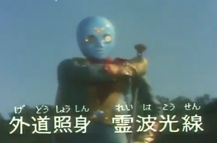 フカ ファンファンウィーヒッタステーッステー