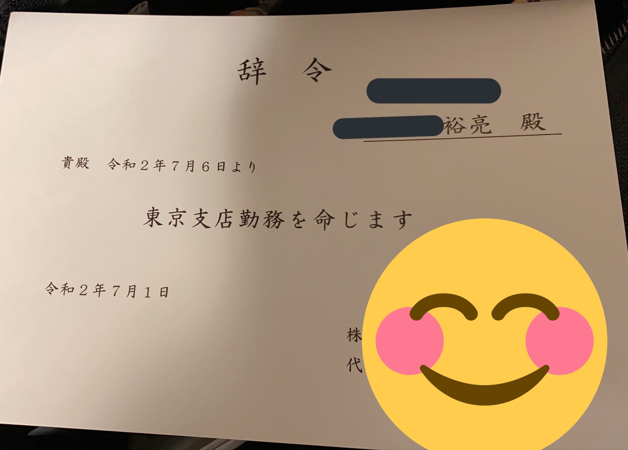 تويتر ひろ على تويتر 血吐くくらい頑張ります T Co Ynqbtb2jvx
