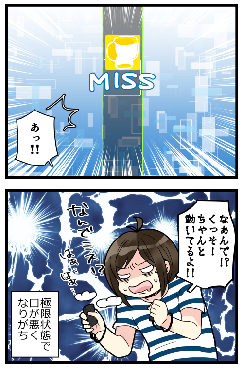 ブログを更新しました! フィットボクシングの後、コントローラーの匂い嗅ぐ人いません????

#絵日記 #ブログ

https://t.co/0yhSnaU4qb 