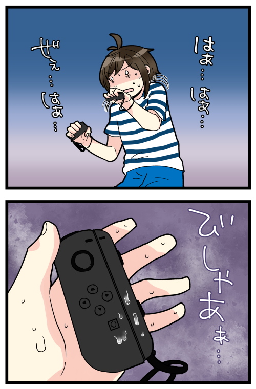 ブログを更新しました! フィットボクシングの後、コントローラーの匂い嗅ぐ人いません????

#絵日記 #ブログ

https://t.co/0yhSnaU4qb 