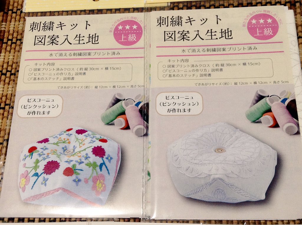 セリア戦利品 セリア戦利品
