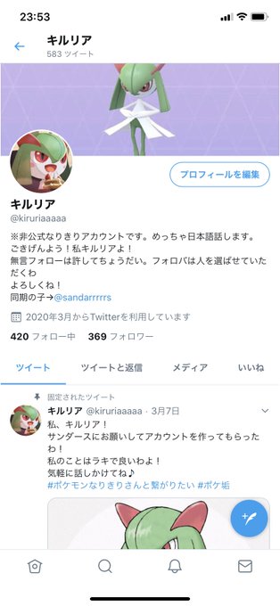 キルリアのtwitterイラスト検索結果 古い順