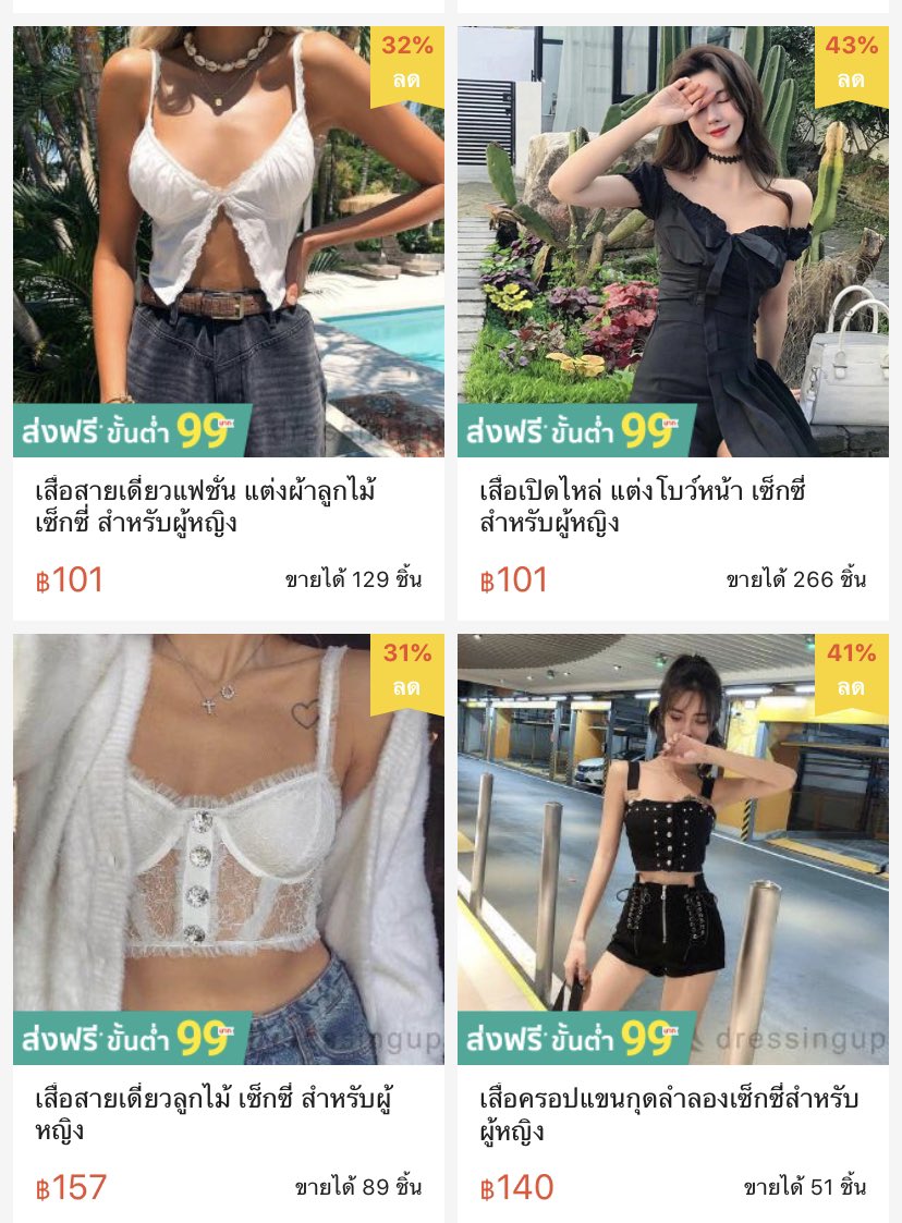 𝘾𝙝𝙖𝙢𝙨𝙜𝙞𝙧𝙡🍑 tweet media