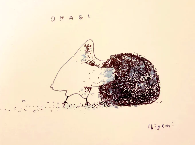 ごまのおはぎを転が好き鳥

祟り神みたいになった。こわい。 