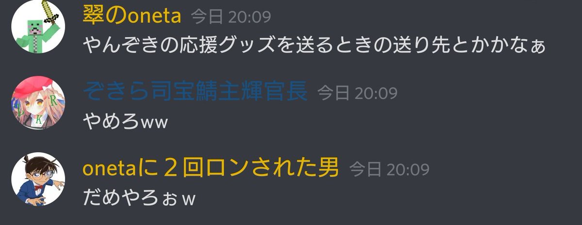 ট ইট র ぞきら 彼女ガチ勢 暇奴集で質問募集 1rtor3ふぁぼ 中学の頃の学年順位の推移 3rtor6ふぁぼ 住んでる県 5rtor8ふぁぼ 名前の漢字一文字 8rtor13ふぁぼ 幼女ですか 11rtor16ふぁぼ あだ名一覧と作成者 15rtor21ふぁぼ 暇奴集でのお気に入りベスト3