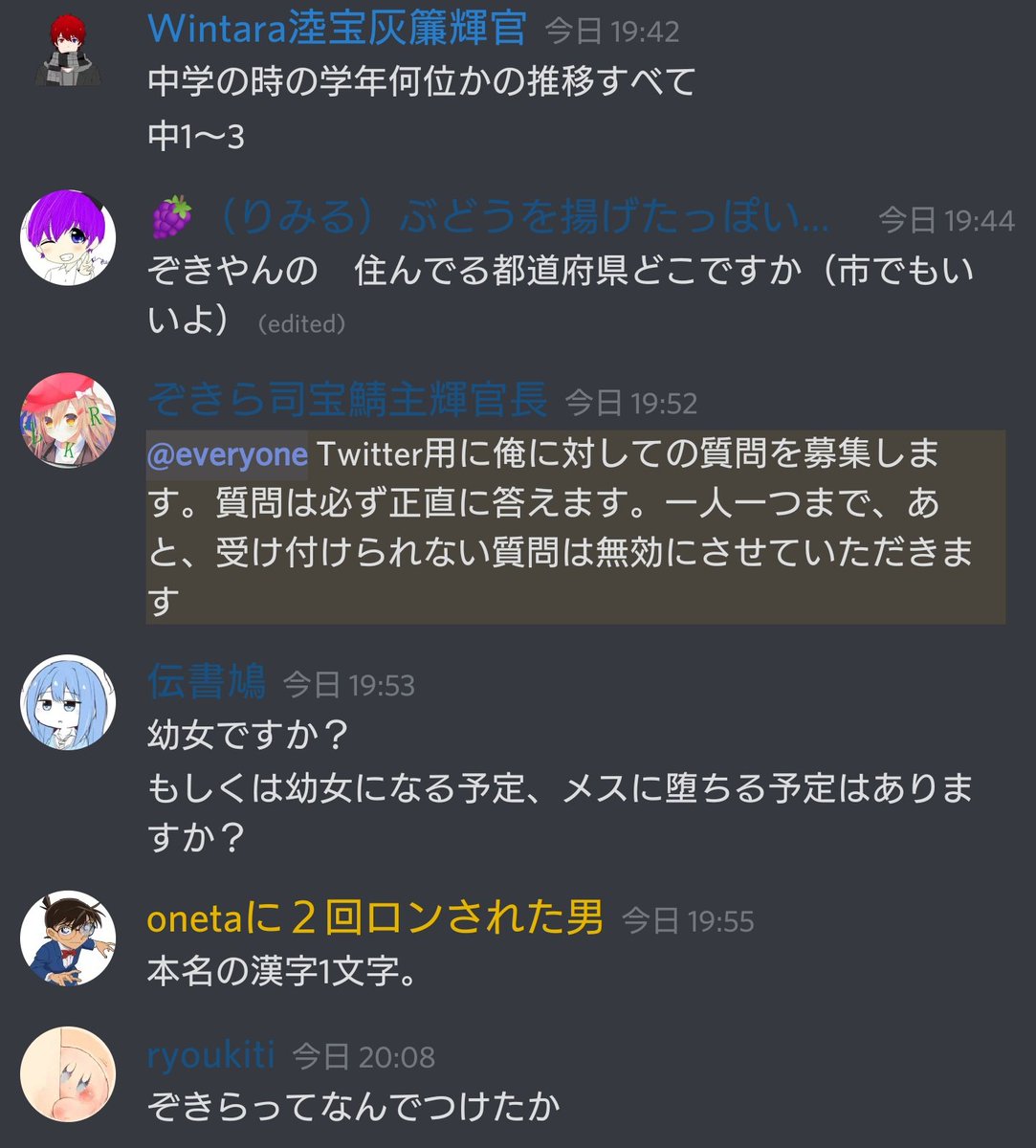ট ইট র ぞきら 彼女ガチ勢 暇奴集で質問募集 1rtor3ふぁぼ 中学の頃の学年順位の推移 3rtor6ふぁぼ 住んでる県 5rtor8ふぁぼ 名前の漢字一文字 8rtor13ふぁぼ 幼女ですか 11rtor16ふぁぼ あだ名一覧と作成者 15rtor21ふぁぼ 暇奴集でのお気に入りベスト3