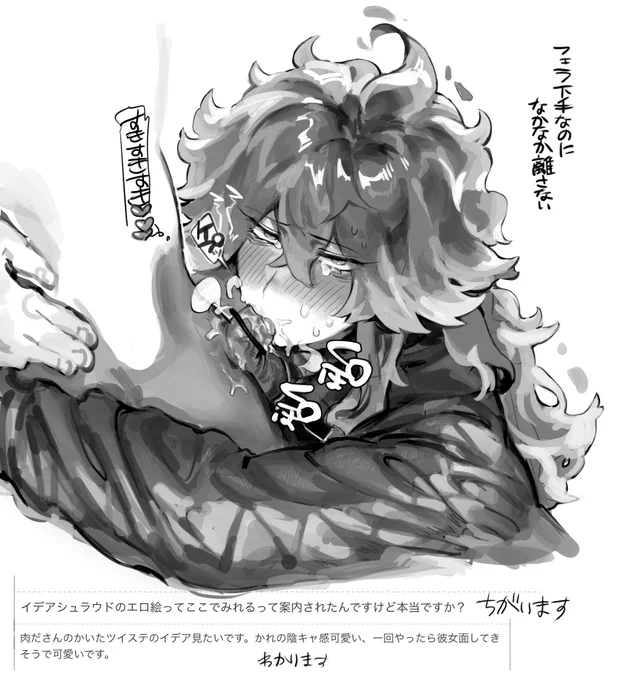 18禁です 
