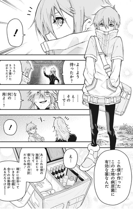 アグラビティボーイズ を含むマンガ一覧 いいね順 ツイコミ 仮 アグラビティボーイズ を含むマンガ一覧 いいね順 ツイコミ 仮