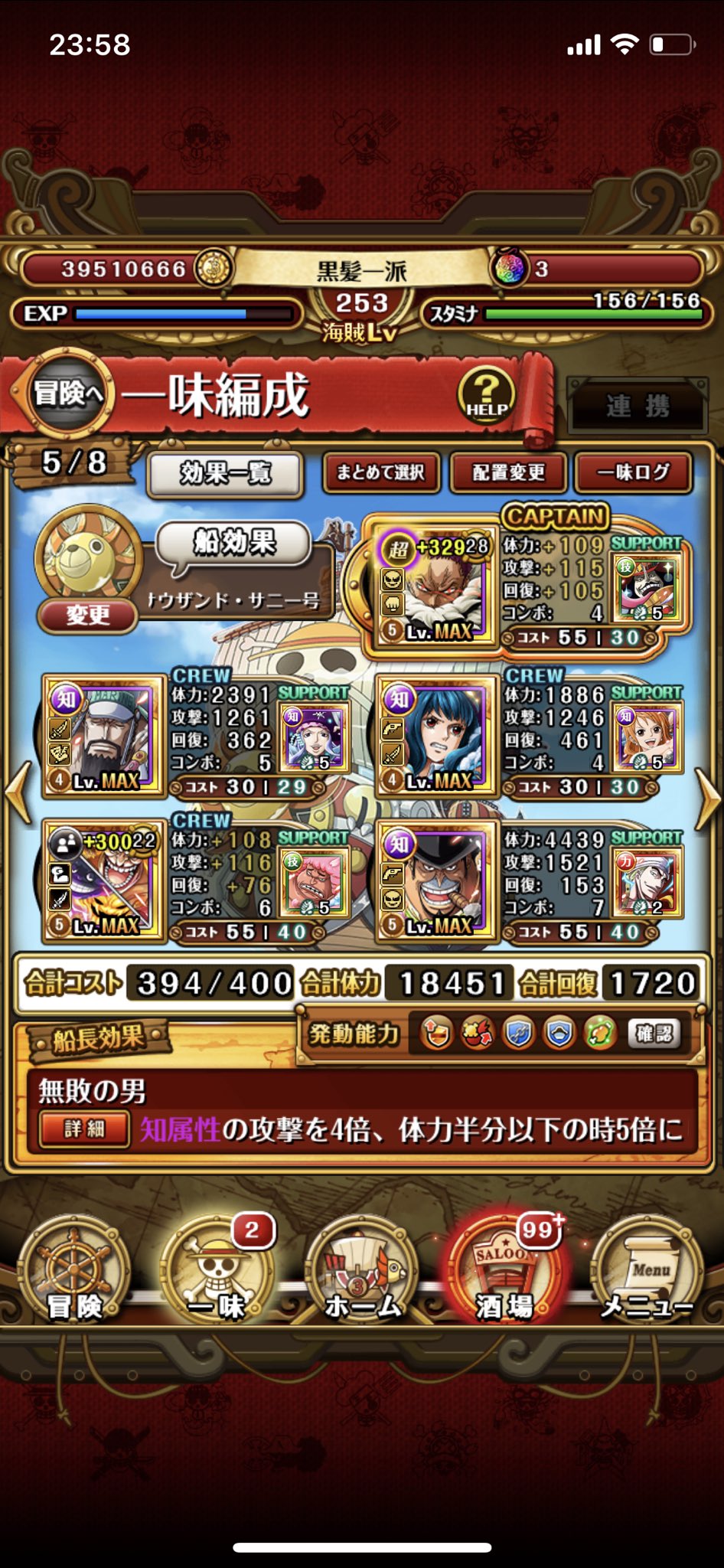 名前 ガープからの挑戦状 革命軍 知縛り フレンド6周年カタクリ 得意な知属性でもけっこう苦戦 笑 キャラがいなすぎる速 心 この二つきついーーー 本当にアドバイスください笑 立ち回り聞いてもらえたらお伝えします トレクル T Co