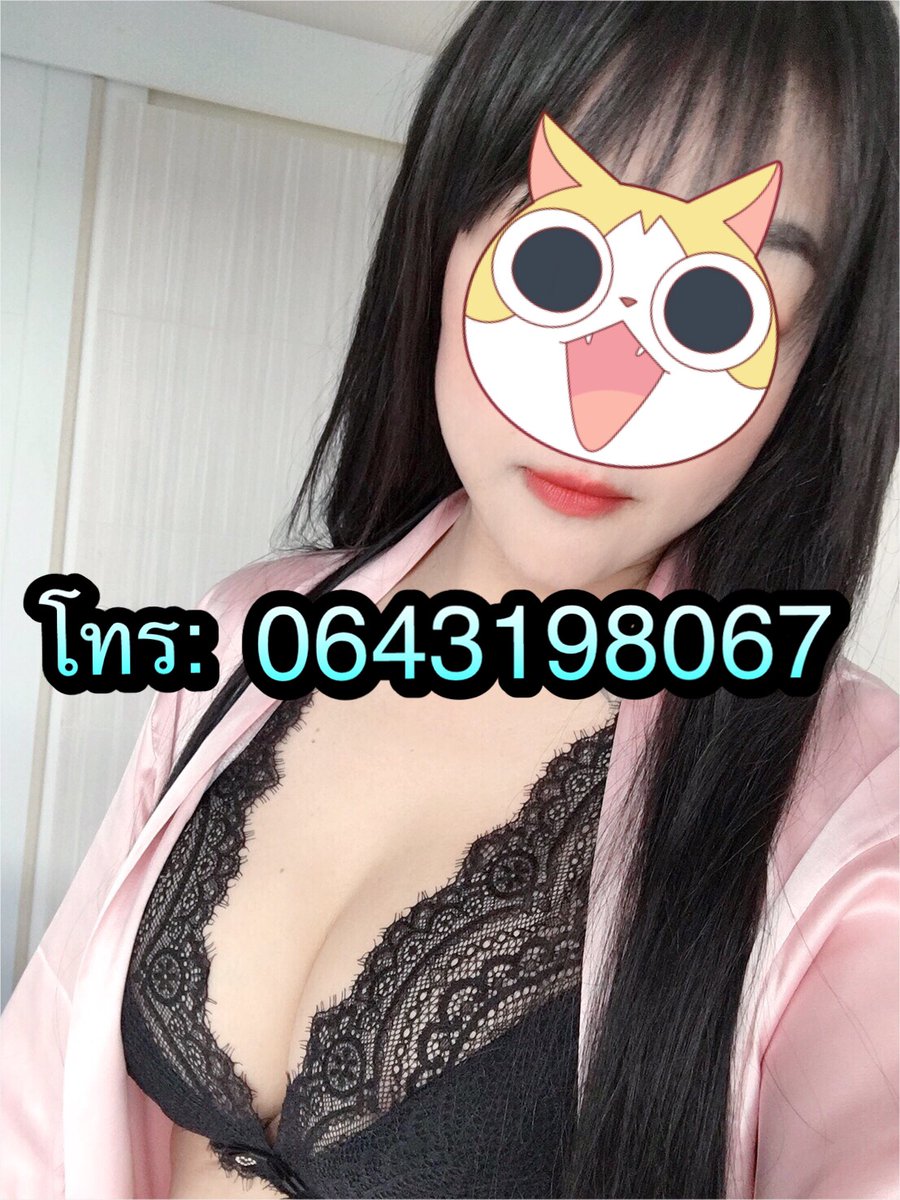 gdtuhvvv's tweet photo. 🤩🤩ID :ninar2020🌺🌺
#ไซด์ไลน์ขอนแก่น
#ขายตัวขอนแก่น
#รับงานขอนแก่น
#ฟิวแฟนขอนแก่น 
#นัดเย็ดขอนแก่น
#นักศึกษาขอนแก่น  
#นัดเย็ดมอขอนเเก่น 
             🌺🌺🤩🤩
สนใจทักเลยนะคะ บริการดีจัดเต็ม
ไม่ผิดหวัง แน่นอนค่ะ ฟิวแฟน💋 https://t.co/Ya9UrN2rtw