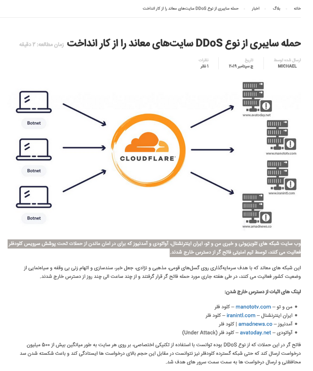 NarimanGharib's tweet photo. هشدار!

مراقب این وب سایت باشید. این سرویس در بریتانیا نیست. از داخل ایران توسط گروه «فاتح‌گر FatehGar» مدیریت می‌شود. هرگونه وارد کردن اطلاعات شخصی شما ممکن است شما را در خطر امنیتی قرار دهد. 
#leakfarsi #leakfa https://t.co/56hJ1oeGLG