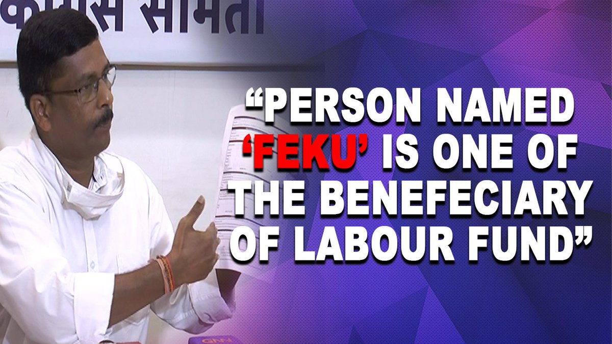 InGoa24x7's tweet photo. #LabourGateScam: Person named '#Feku' is one of the beneficiary of Labour Fund!: @amarnathpanjika 
WATCH: https://t.co/KfSASU0LAf

#Goa #GoaNews @INCGoa https://t.co/XQmYMMRErH