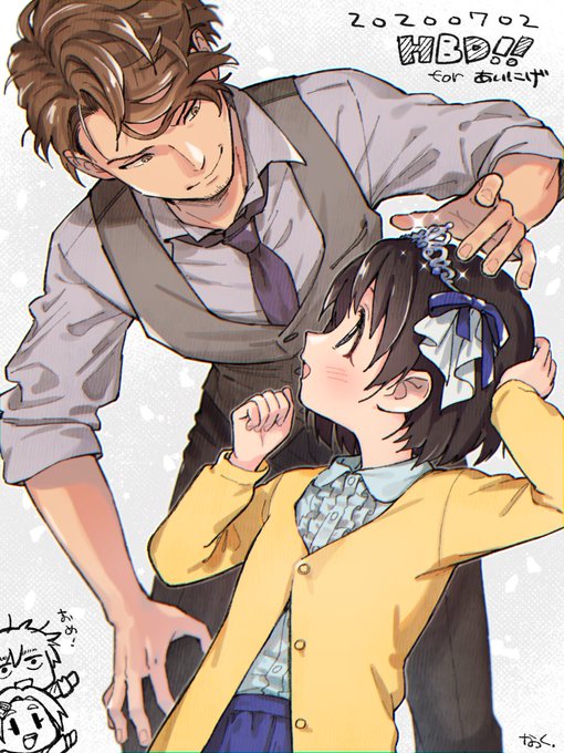 「father and daughter」 illustration images(Oldest)