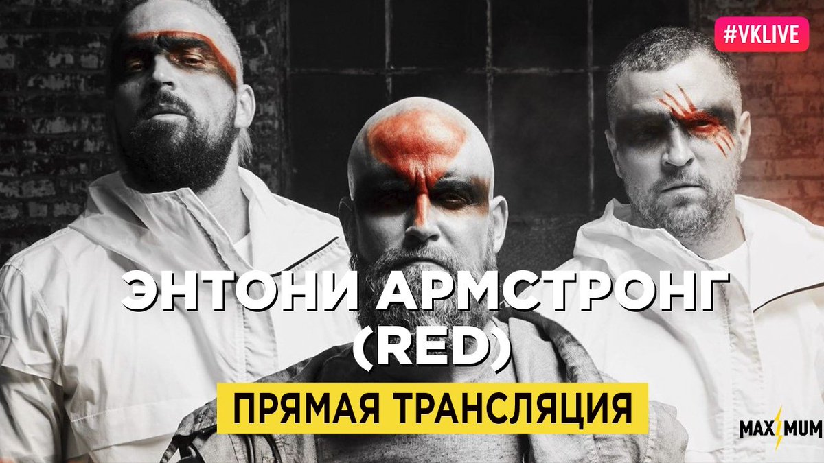 RedFanbase's tweet photo. Guys!
Tomorrow join live interview with @Anthonyredtwon on radio MAXIMUM (Russia)!
July, 2 - 9 PM Moscow time.
https://t.co/Pfn6G43BUW
Link to the live translation will be provided tomorrow. https://t.co/WyzXc9rioW