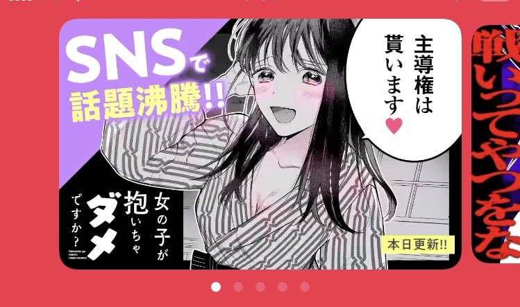 今回も素敵なバナーをありがとうございます!!!!話題沸騰!だといいな😭RTやいいねなどして下さった方ありがとうございます…! 