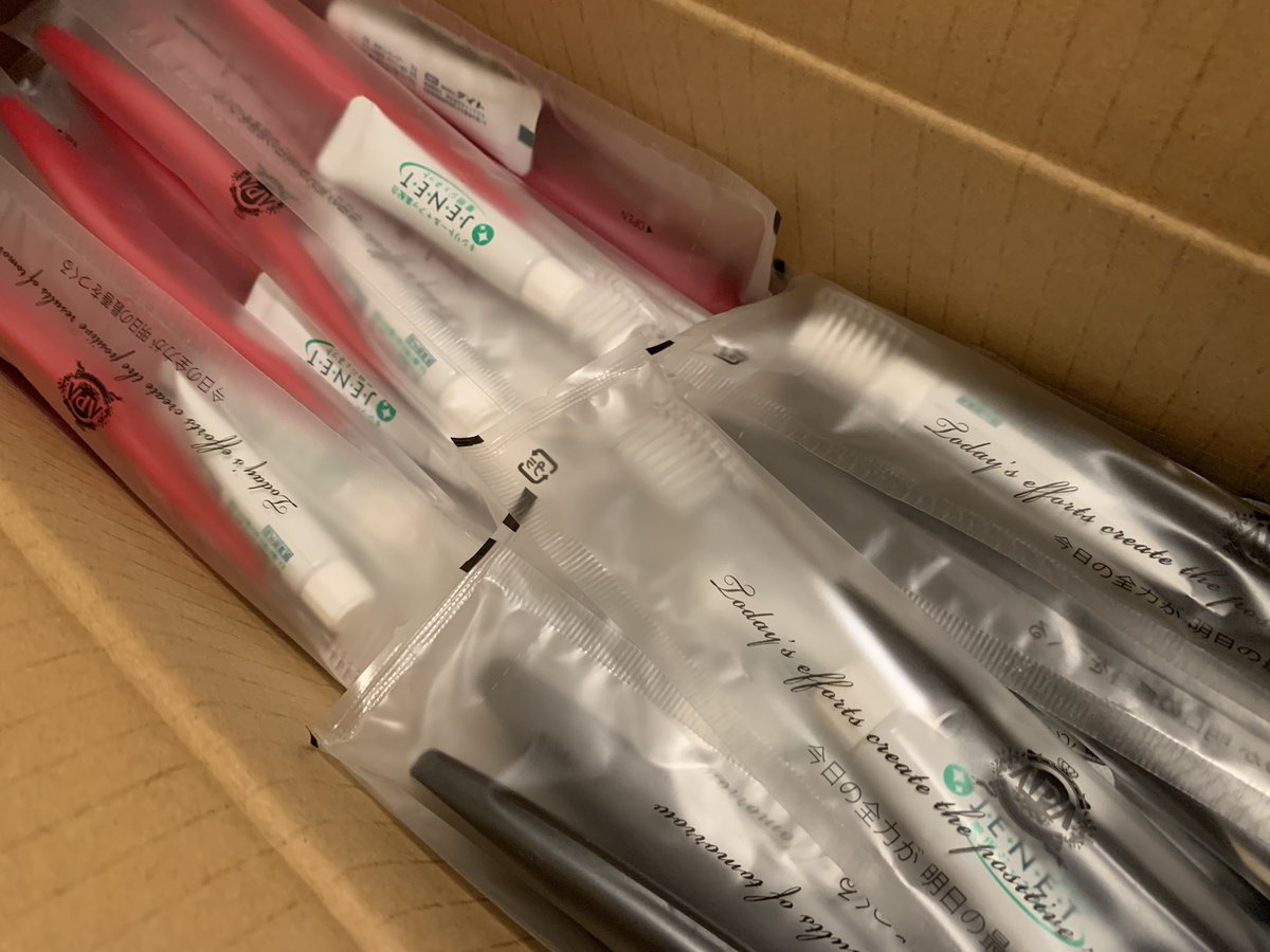 アパホテルの歯ブラシを月2本ペースで使うと、使わない歯磨き粉が大量