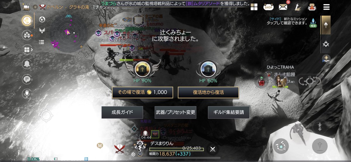 デスまりりん 結局ブラックワロスって誰なん たまちゃんのツイートとか見てる人は分かると思うけど このブラックワロスって奴らはナイアドからのスパイ 別にそれはいい けど陣営チャットを度々荒らしにくる そんな奴らをルセナナイアドは囲ってる て