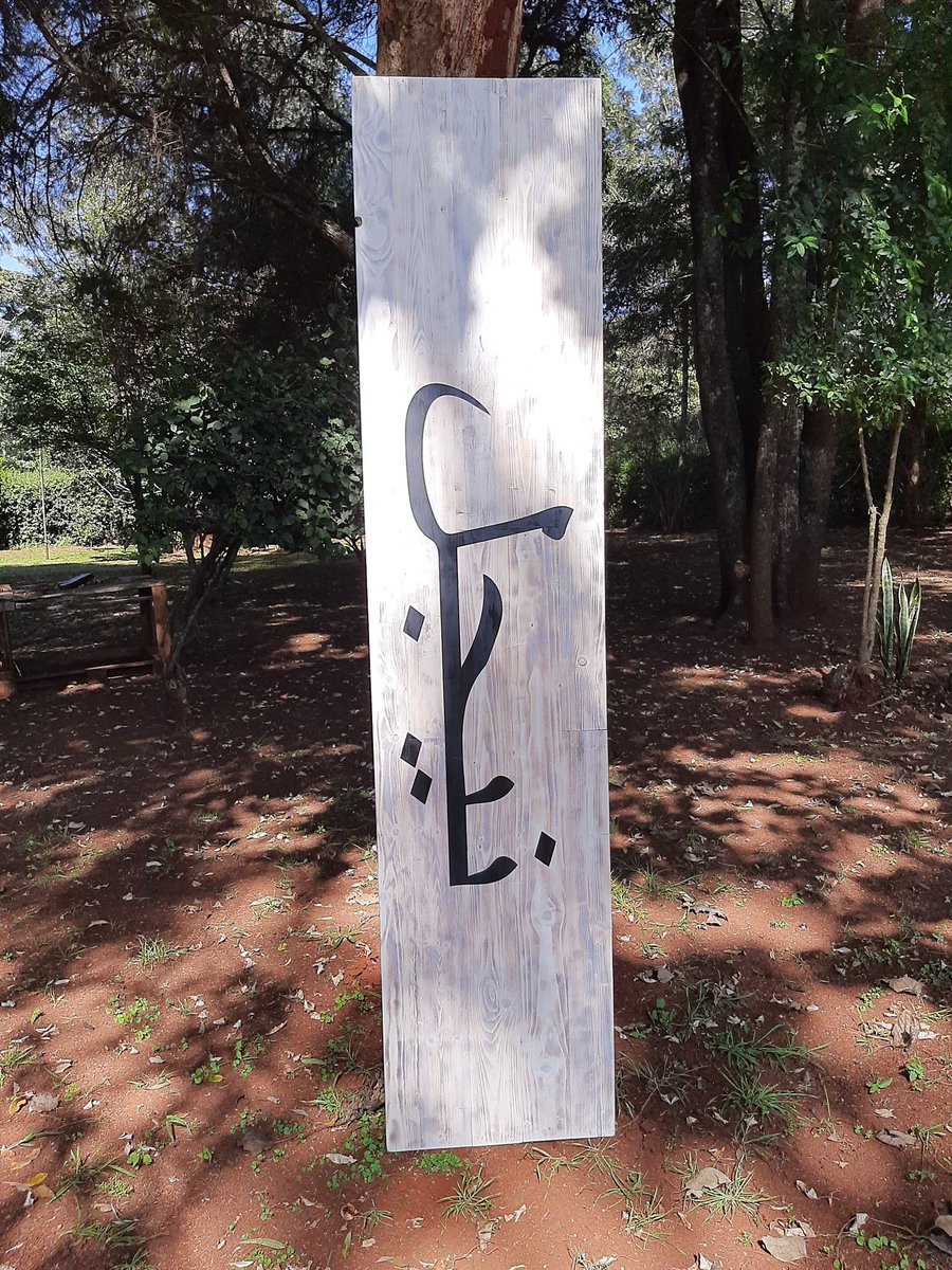 AiruJackie's tweet image. Happy New Year!!
Nothing is too big for Jaxx Glass Art®️
Went 6.5ft high with these ones.....Yes I surprise myselftoo🤸🏾‍♀️🤸🏾‍♀️.  
Arabic it is👌🏾❤❤
#rusticsigns #homedecor #Arabic #arabicnames