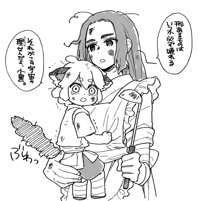 おまけ
料理できない奴が気合を入れて料理しようとしたとき、絶対に不幸は起こる 