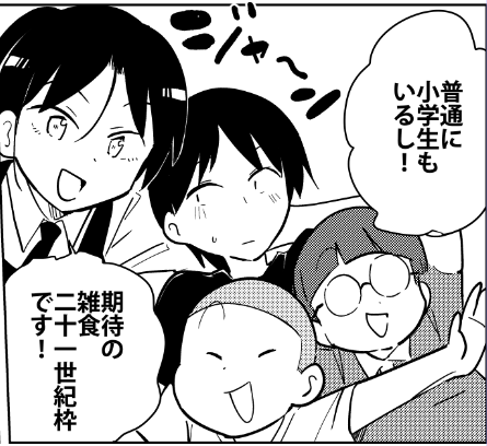 桐谷さん作画中 