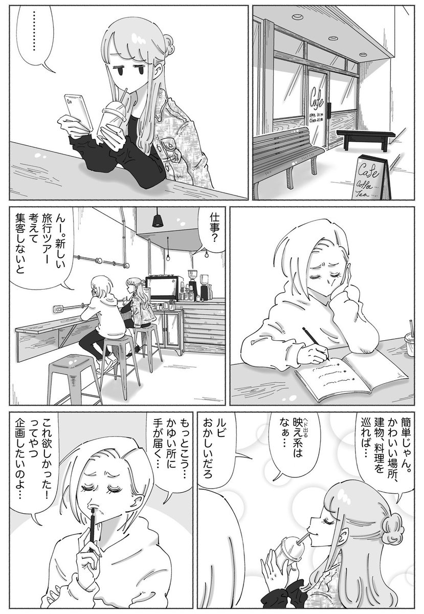 本日更新しました。
海外のこれ欲しかった的な
もろもろですので
ぜひぜひ☀︎
よろしくお願いします^ ^
https://t.co/8NUA74lzq8 
