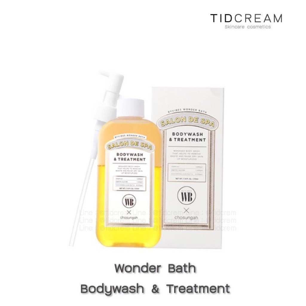 tidcream's tweet photo. Wonder bath Salon De Spa Bodywash &amp; Treatment 
ขนาด 210 ml

ครีมอาบน้ำที่ช่วยให้ผิว นุ่มลื่นเรียบเนียน ฟื้นฟูผิวแห้งกร้าน คล้ำเสีย ให้กระจ่างใส 
ไม่ทิ้งความเหนอะหนะหรือความมันไว้ที่ผิว 

ราคา 290 บาท 
ค่าส่ง 30/60
#พร้อมส่ง 

#สกินแคร์เกาหลี #wonderbath #ใช้ดีบอกต่อ https://t.co/8NOZzsyrYK