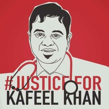 तूने एक इंसान को फ़िज़ूल में कैद किया,
ना खुद किसी की मदद की उसे करने दिया।
#ReleaseKafeelKhan 
#DoctorsDay