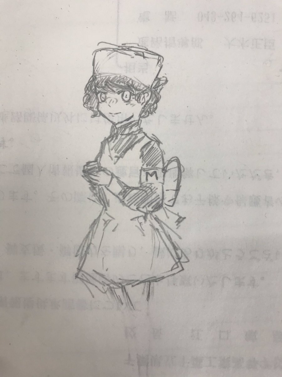 Hashtag イワシがつちからはえてくるんだ Sur Twitter