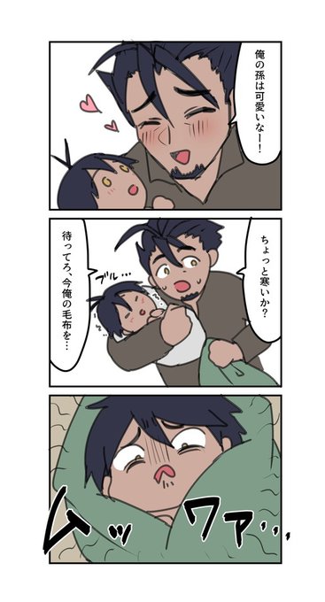 ダムロックの毛布 