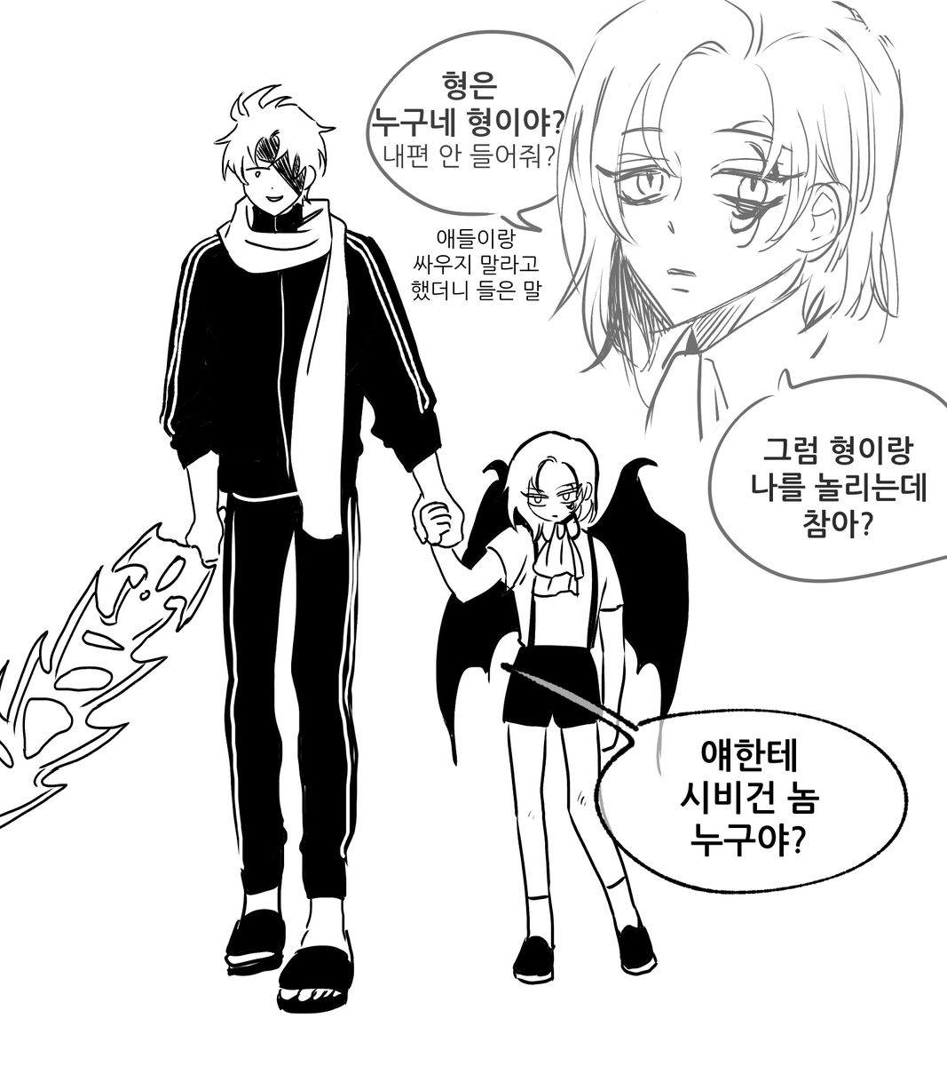 뎀데 연령반전
헬리콥터브라더 