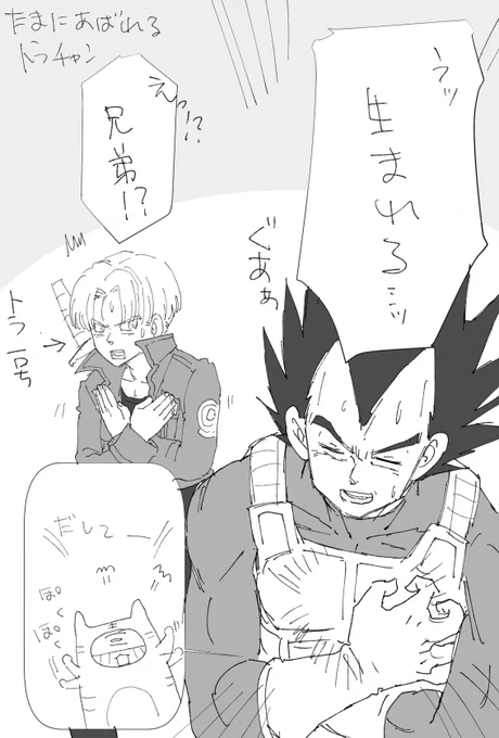 @trois611 新しいジャンル爆誕してて楽しすぎましたwwwwありがとうございます! 