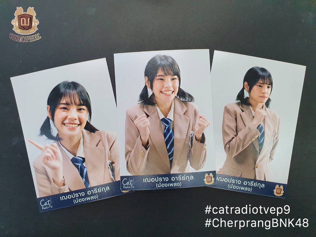 chermosphere's tweet photo. 🎉 แจก Photoset น้องเพลง 🎉

" ขอแค่ 3 คำ เราจะแจก 3 คน 😺 "
เพียงแคปภาพมีมน้องเพลงจาก #catradiotvep9 พร้อมคำบรรยายที่คิดว่าใช่ ! มาเพียง 3 คำ เม้นท์มาได้เลย อย่าลืมติด # ด้วยนะคะ 

ประกาศผู้โชคดีพรุ่งนี้ 19:30 น.

#CherprangBNK48 https://t.co/ZSGm6BDKW8