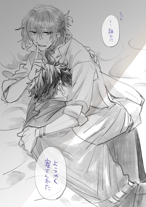 弱りすぎて添い寝なしじゃ眠れなくなったブラッドリーくん 
