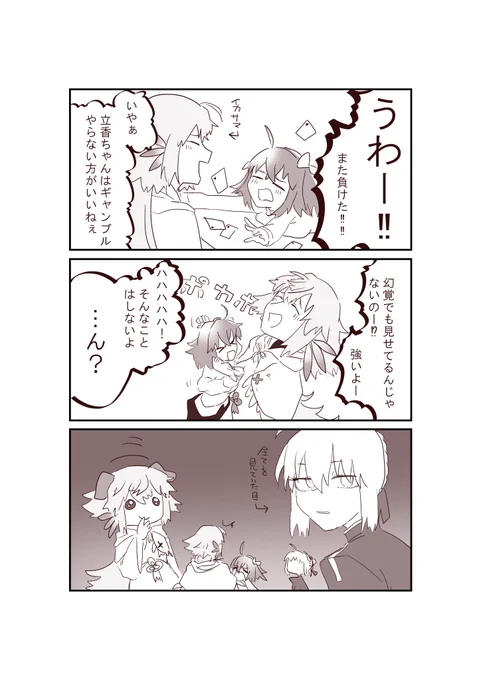 6日目 