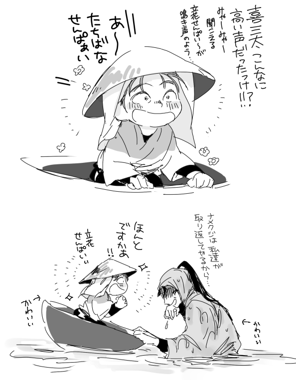 未就学児振りに見てこんなことになるとは思わなかった 