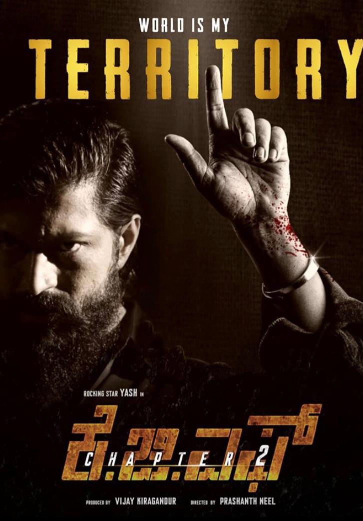 YashTrends's tweet photo. Fan Made Poster Of KGF Chapter 2 🔥🔥

@TheNameIsYash @hombalefilms @prashanth_neel @Karthik1423
 #KGFChapter2 https://t.co/d77RoU4nf5