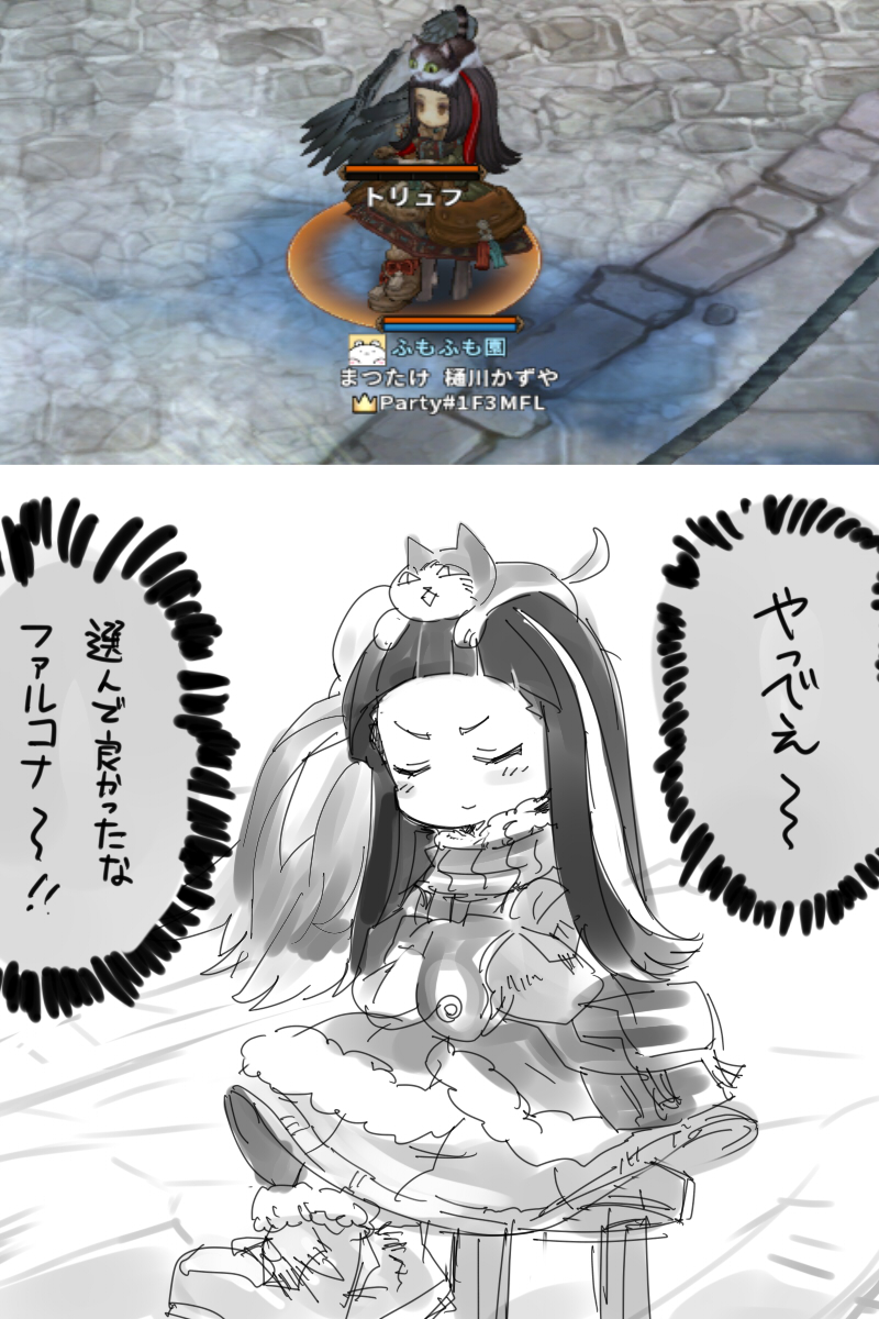 ビルドの最後が決まらなくてこんなことばかりしてる #ToSJP 
