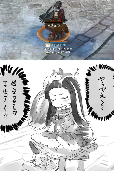 ビルドの最後が決まらなくてこんなことばかりしてる #ToSJP 