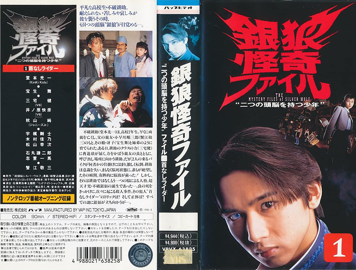 マキナが絶対に負けない奴隷魔術w トレンドの多重人格で最初に浮かんだのが銀狼怪奇ファイルだった 内容ほとんど覚えてないけど 俺 に不可能はない は覚えてる W