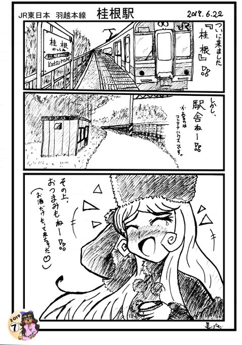 イラストやのtwitterイラスト検索結果 古い順