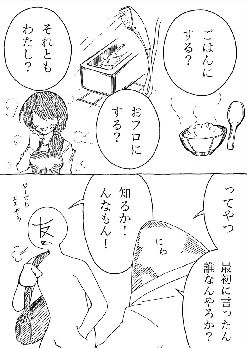 テンプレのルーツってけっこう気にならん? 