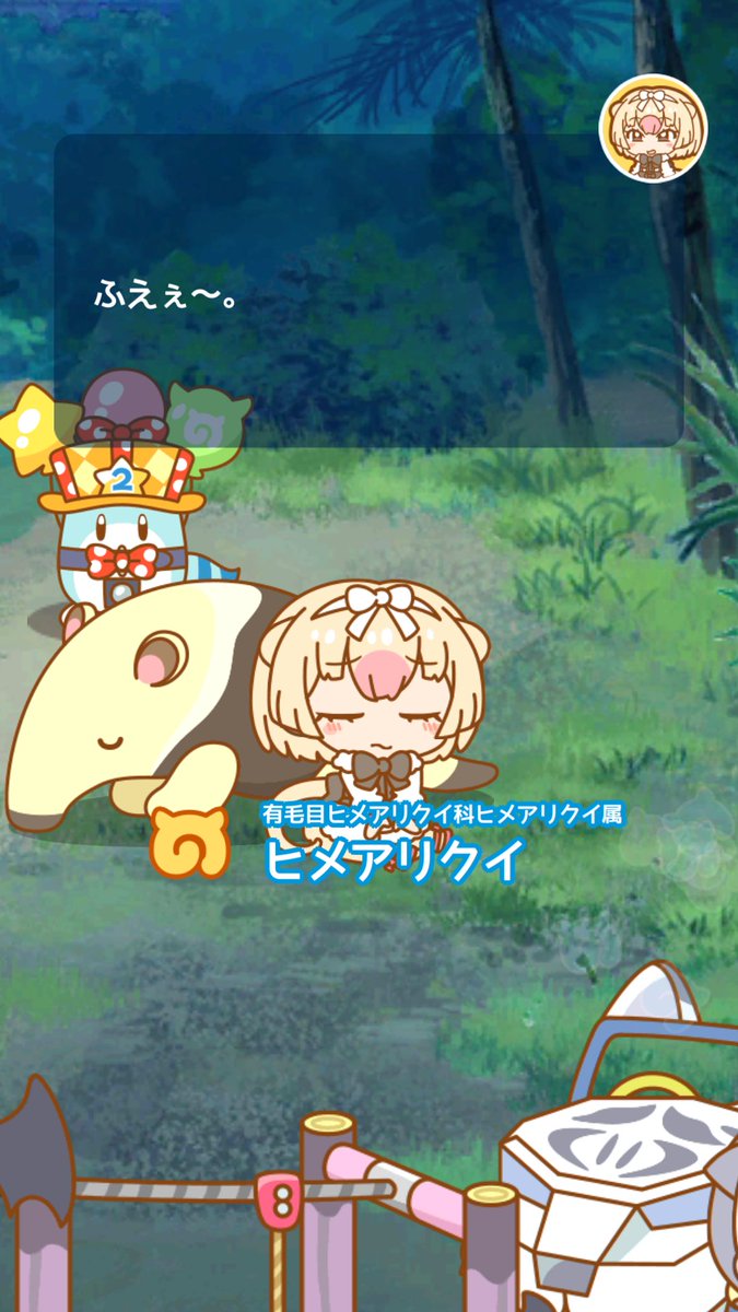 ガチプロ駅長 ぱんつ鉄道員 ヒメアリクイ を ぬいぐるみ湯たんぽ で観察中です けものフレンズぱびりおん T Co Vgus4jknhe ガチプロ駅長 ぱんつ鉄道員 ヒメアリクイ を ぬいぐるみ湯たんぽ で観察中です けものフレンズぱびりおん T Co Vgus4jknhe