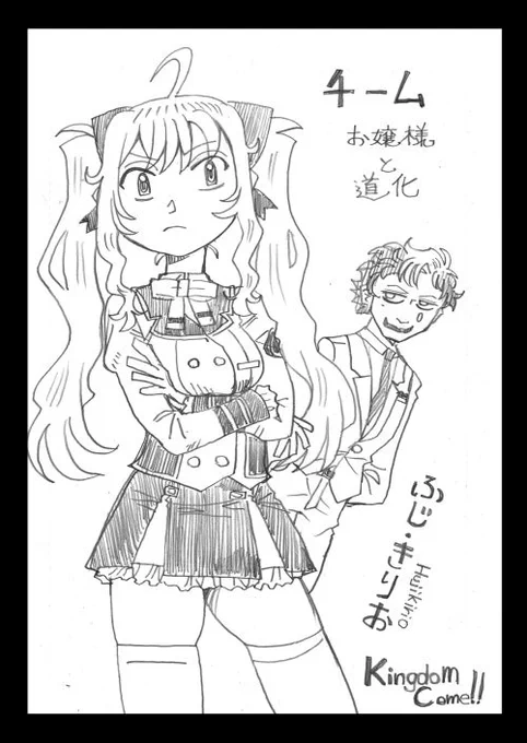 リオン様 